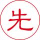 和静钢筋套筒先进工艺